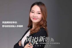 (8分钟科普下)汉中公司_哔哩哔哩-2