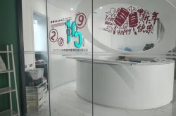 (9分钟科普下)衡阳分公司_哔哩哔哩-2
